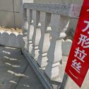 鞍山芝麻白阳台栏杆