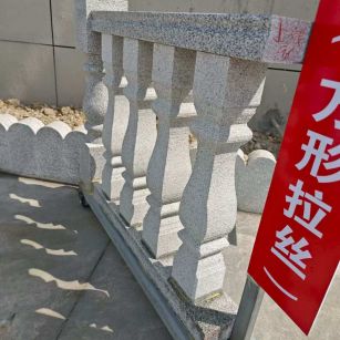 鞍山芝麻白阳台栏杆