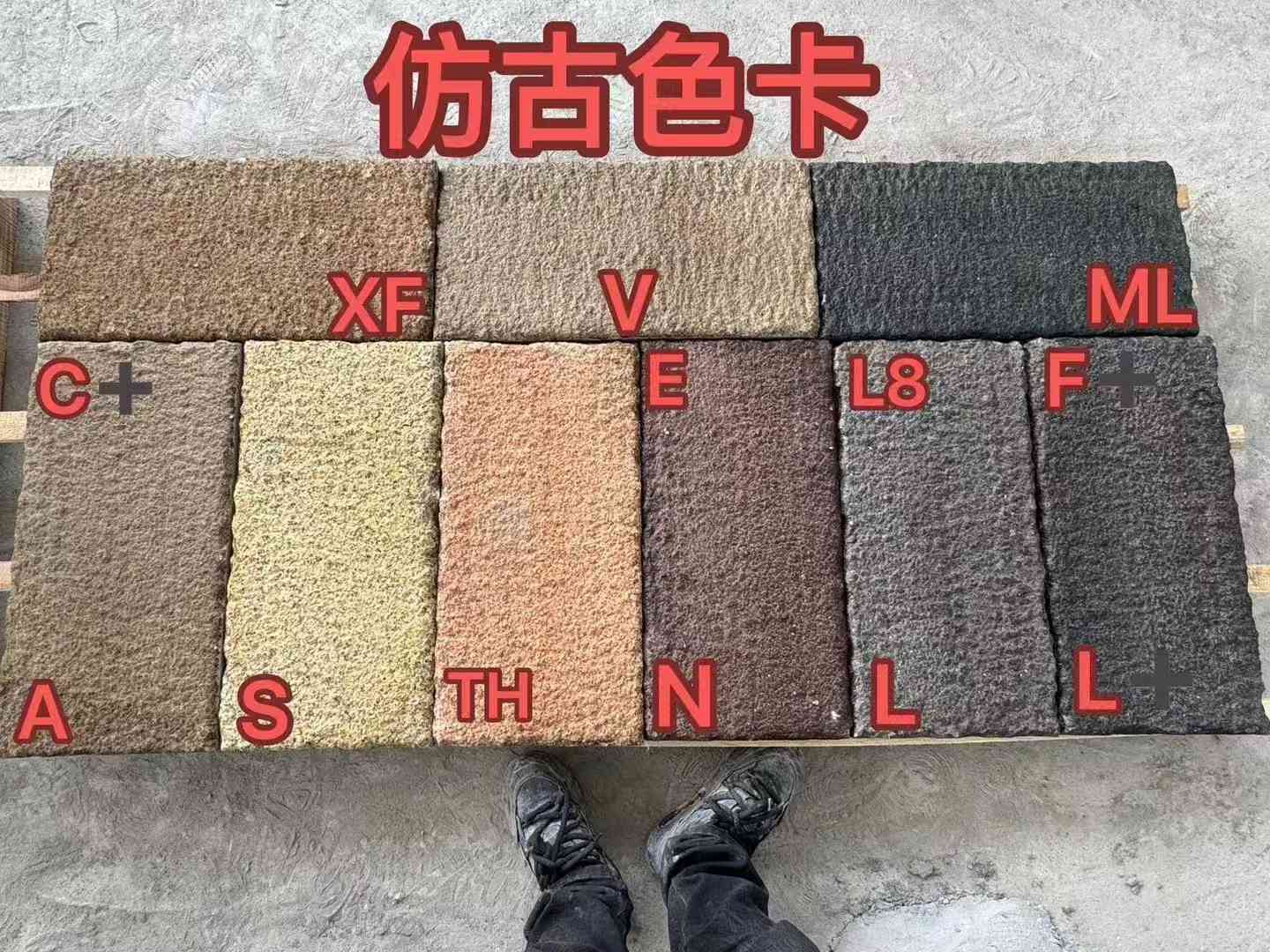 鞍山仿古石 老石板 做旧石