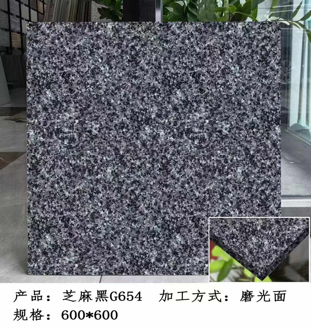 鞍山芝麻黑 地铺石 干挂