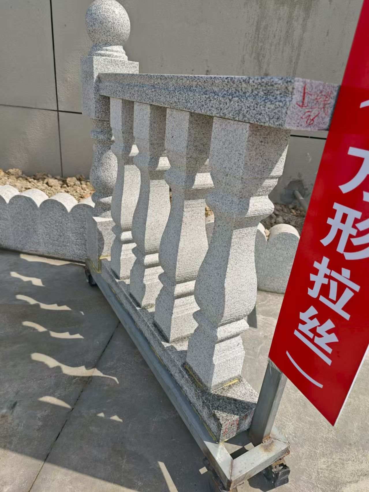 鞍山芝麻白阳台栏杆